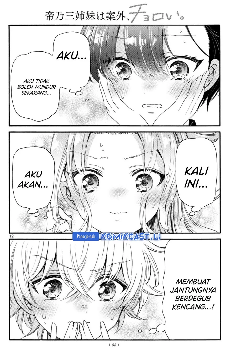 Mikadono Sanshimai wa Angai, Choroi Chapter 84 Gambar 12