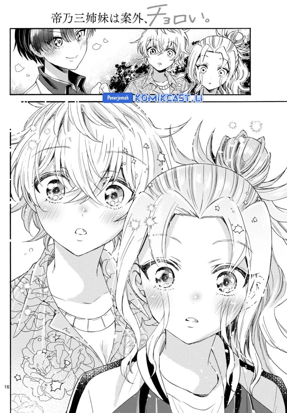 Mikadono Sanshimai wa Angai, Choroi Chapter 84 Gambar 16