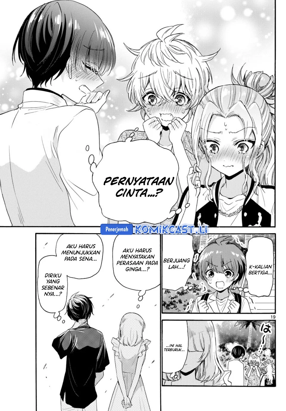 Mikadono Sanshimai wa Angai, Choroi Chapter 85 Gambar 19