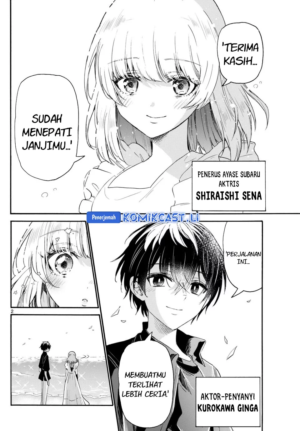 Manga Mikadono Sanshimai wa Angai, Choroi Chapter 85 gambar nomor 2