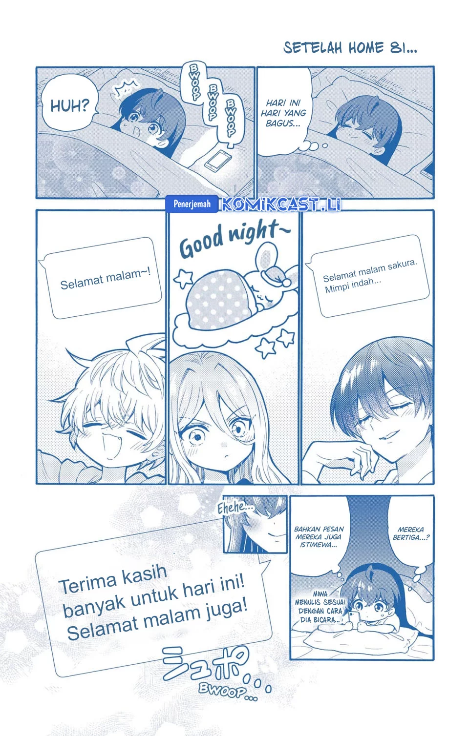 Mikadono Sanshimai wa Angai, Choroi Chapter 86.5 Gambar 8