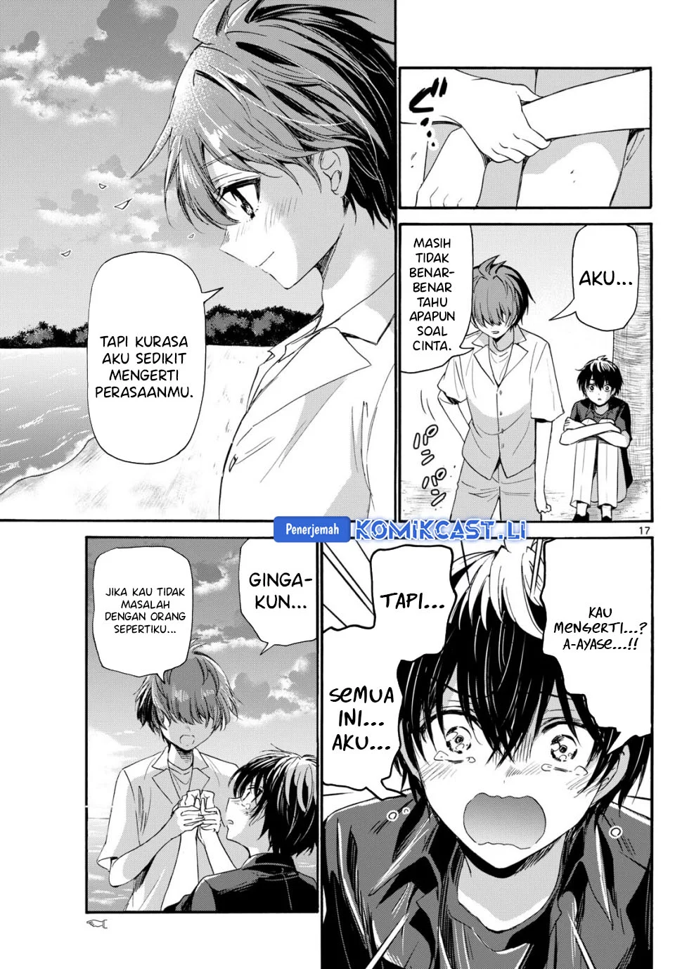 Mikadono Sanshimai wa Angai, Choroi Chapter 87 Gambar 15