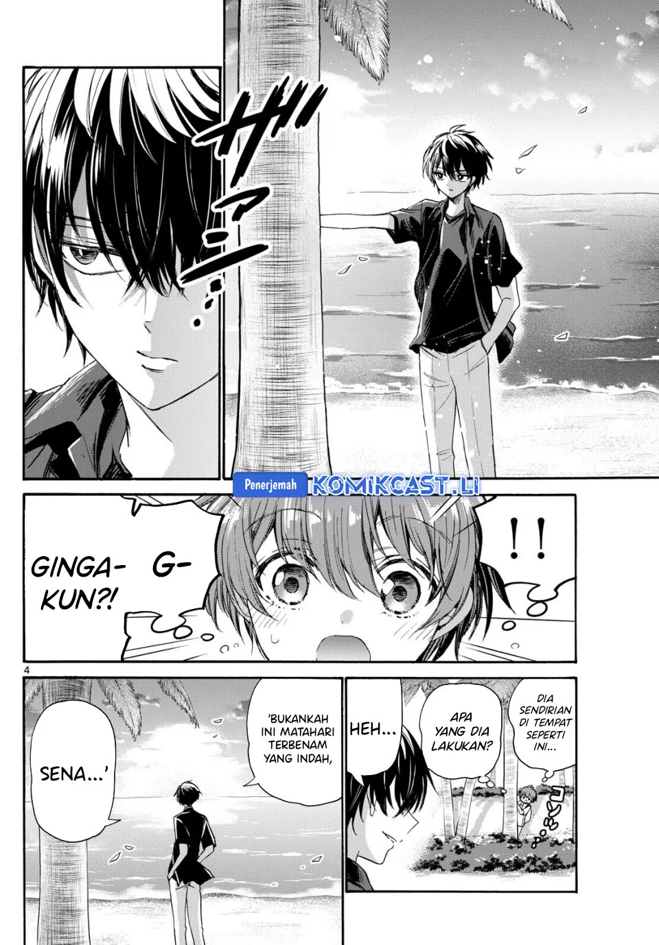 Manga Mikadono Sanshimai wa Angai, Choroi Chapter 87 gambar nomor 2