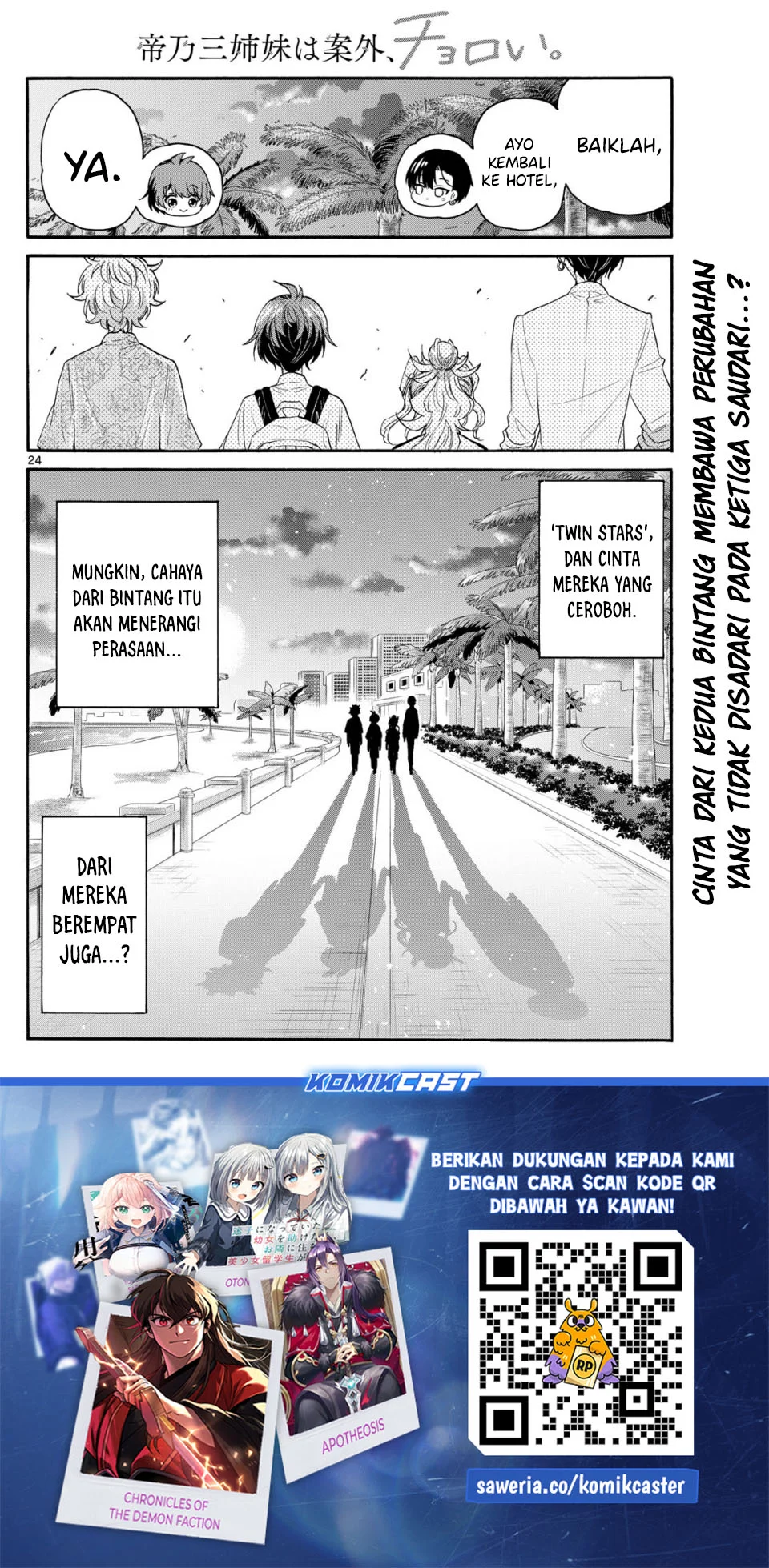 Mikadono Sanshimai wa Angai, Choroi Chapter 87 Gambar 22