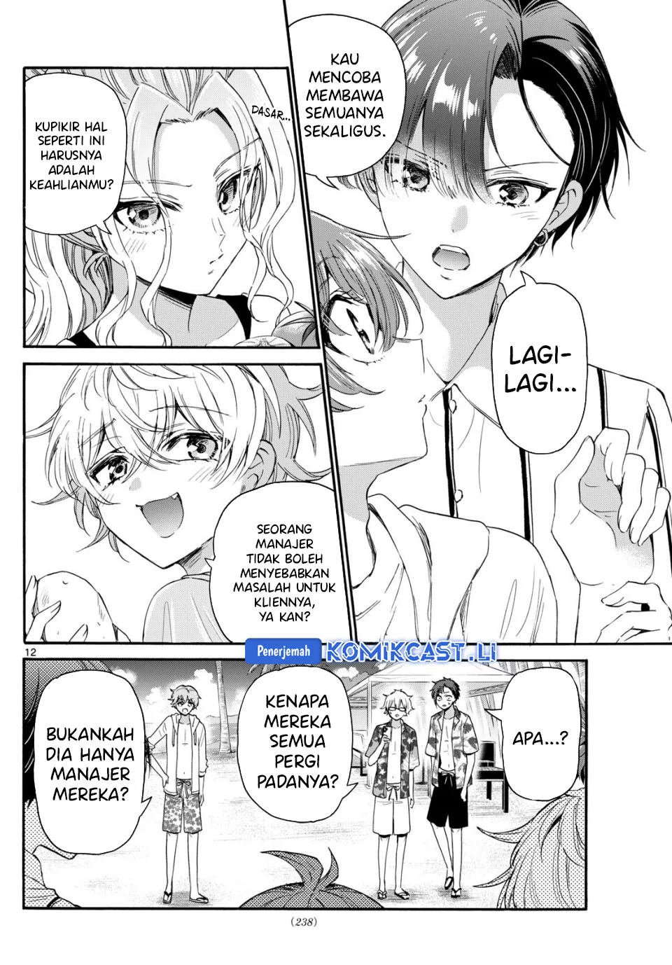 Mikadono Sanshimai wa Angai, Choroi Chapter 88 Gambar 12