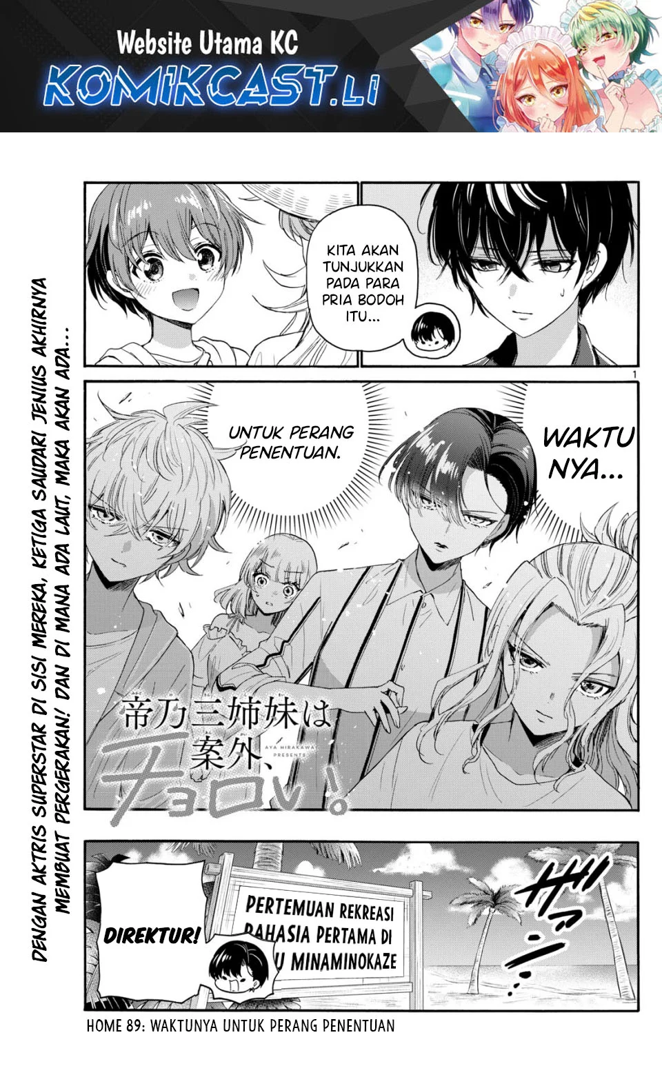 Komik Mikadono Sanshimai wa Angai, Choroi Chapter 89 gambar nomor 1