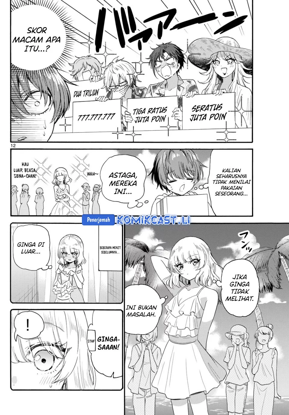 Mikadono Sanshimai wa Angai, Choroi Chapter 89 Gambar 12