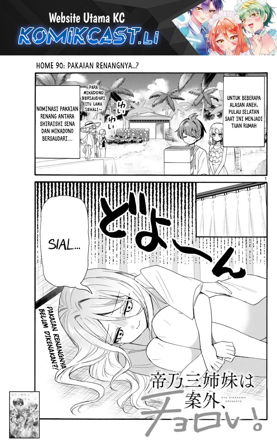 Komik Mikadono Sanshimai wa Angai, Choroi Chapter 90 gambar nomor 1