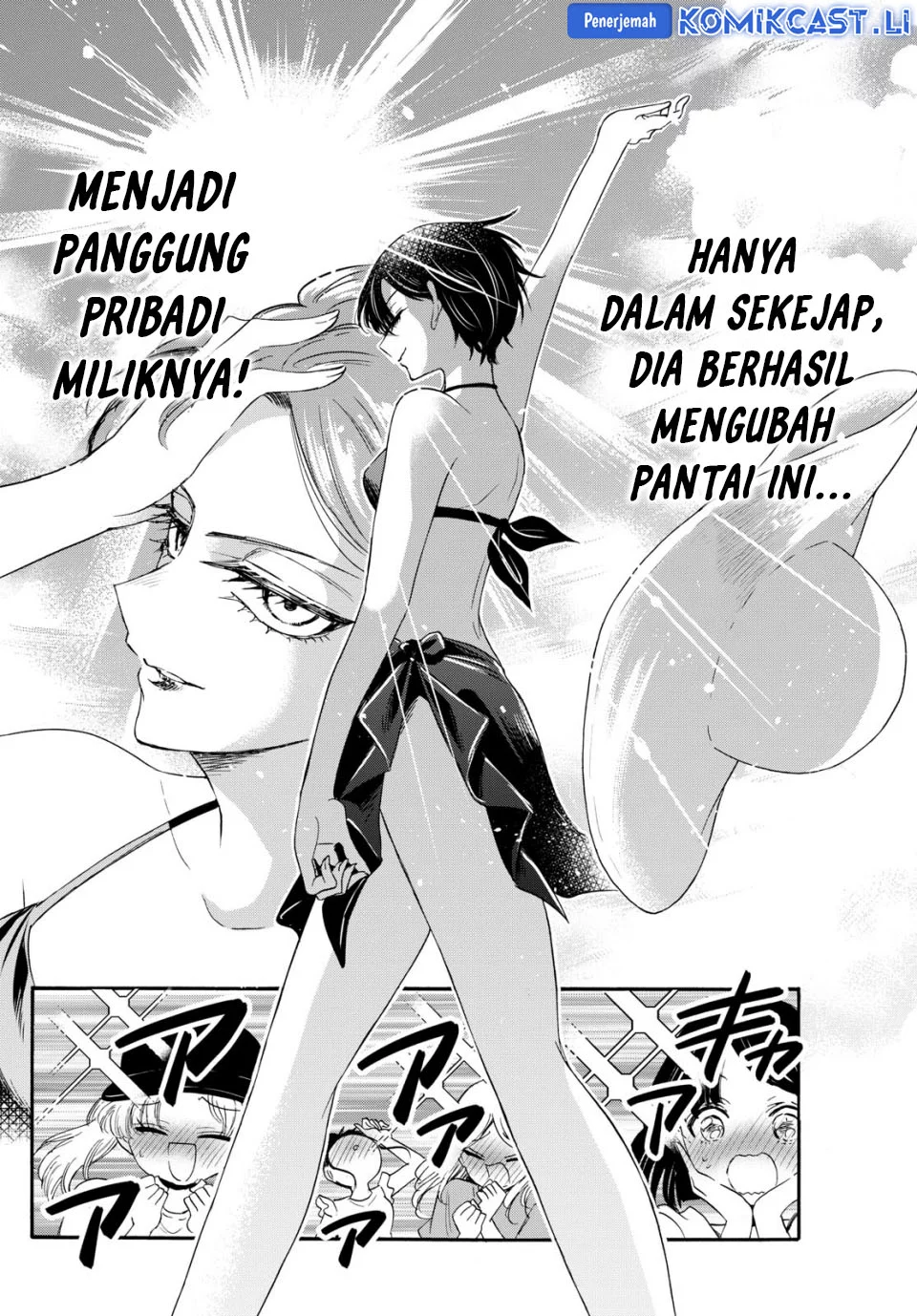 Mikadono Sanshimai wa Angai, Choroi Chapter 91 Gambar 4