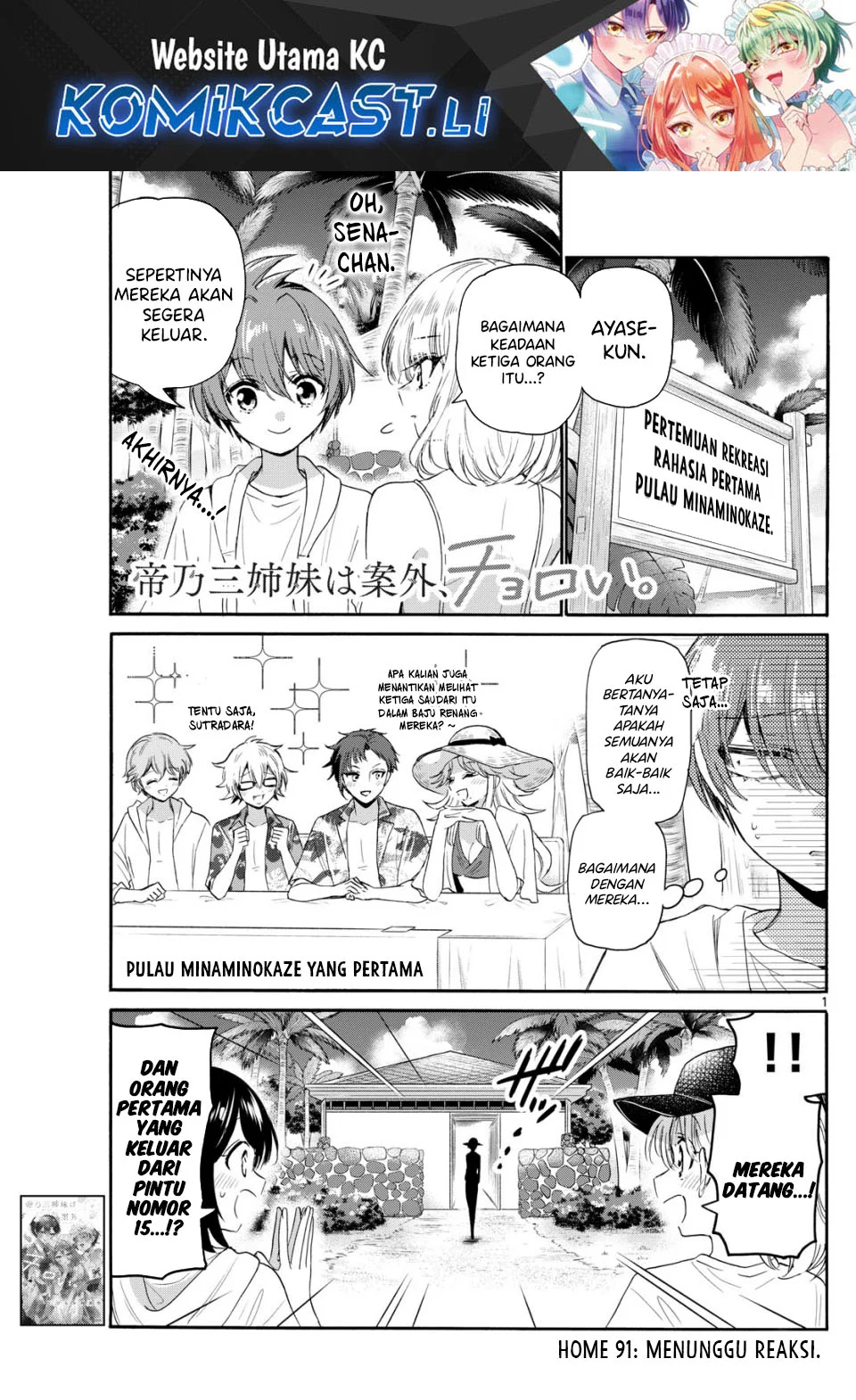 Komik Mikadono Sanshimai wa Angai, Choroi Chapter 91 gambar nomor 1