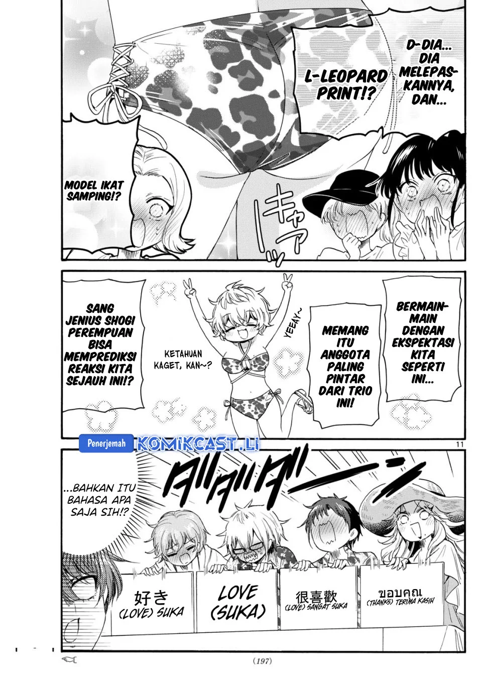 Mikadono Sanshimai wa Angai, Choroi Chapter 91 Gambar 11