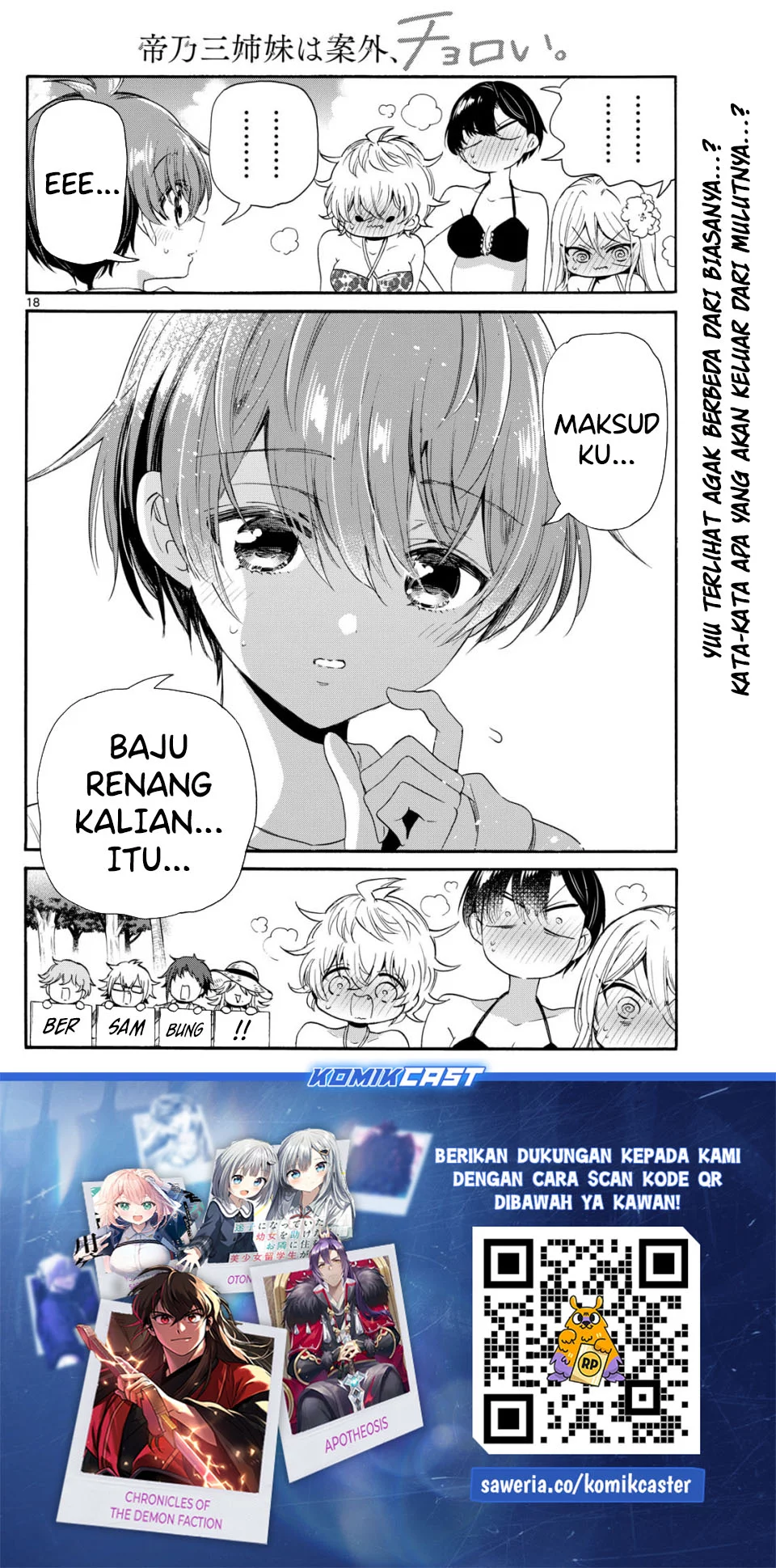Mikadono Sanshimai wa Angai, Choroi Chapter 91 Gambar 18