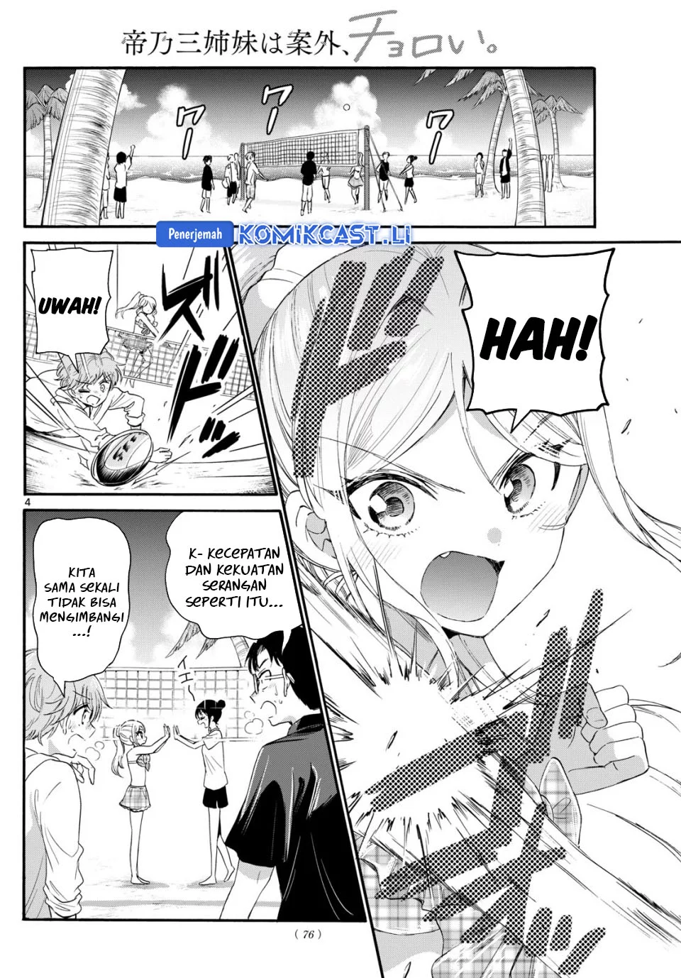 Mikadono Sanshimai wa Angai, Choroi Chapter 93 Gambar 4