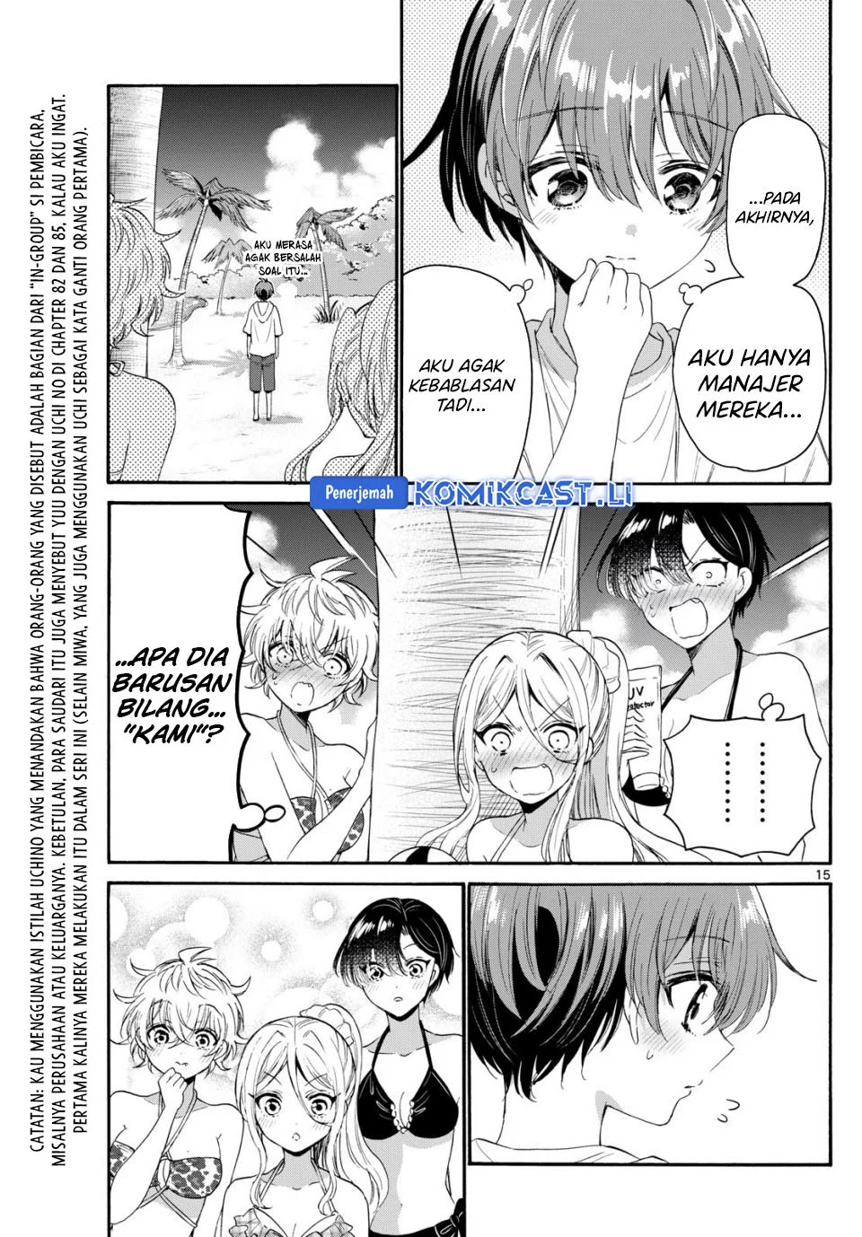 Mikadono Sanshimai wa Angai, Choroi Chapter 93 Gambar 15