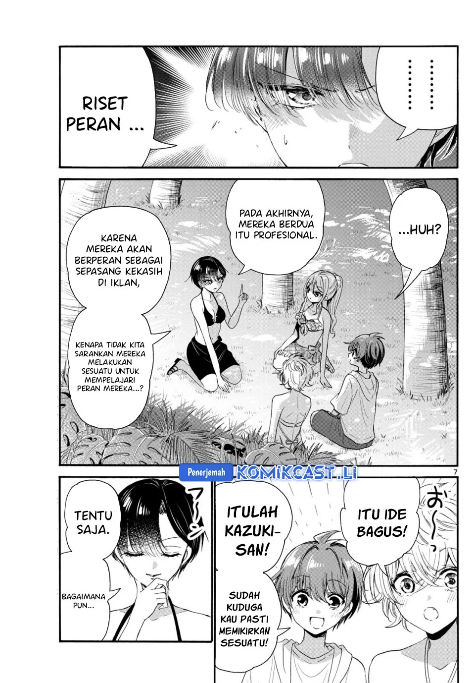 Mikadono Sanshimai wa Angai, Choroi Chapter 94 Gambar 7