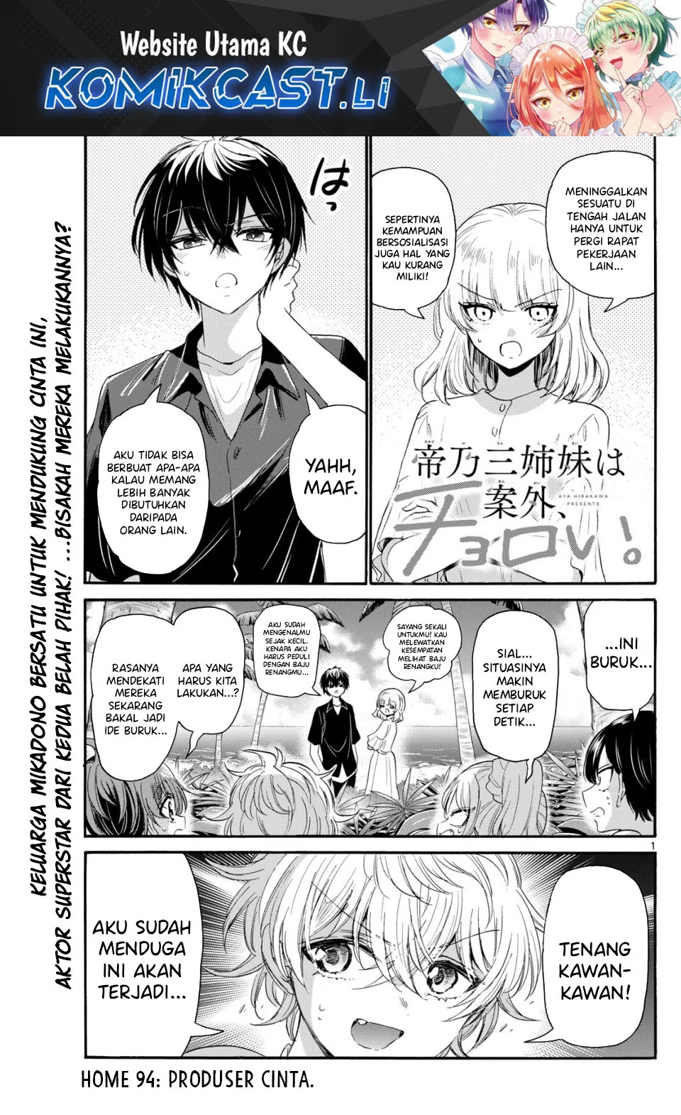 Komik Mikadono Sanshimai wa Angai, Choroi Chapter 94 gambar nomor 1