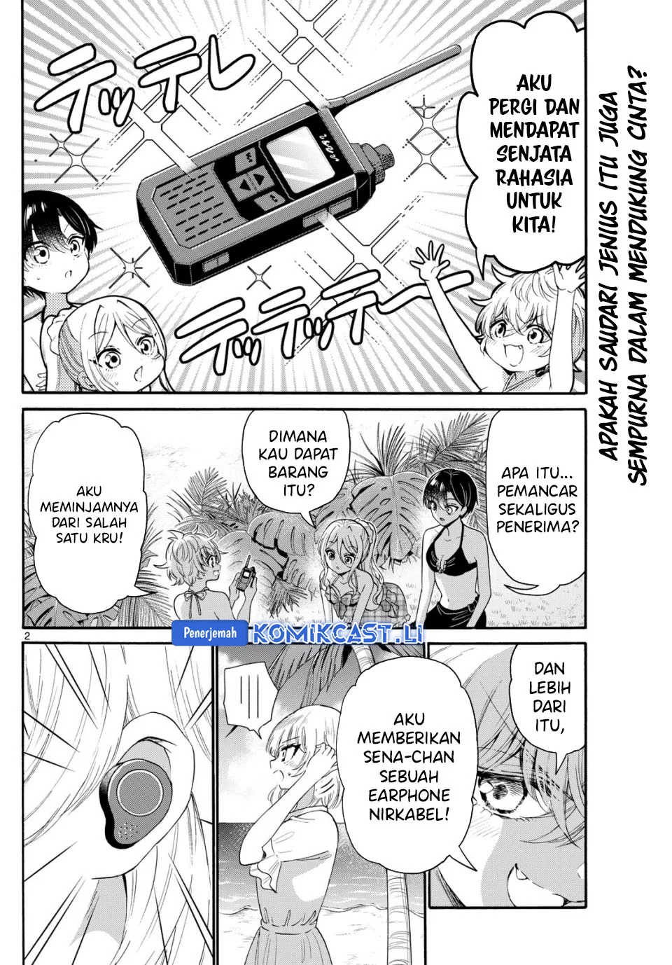 Manga Mikadono Sanshimai wa Angai, Choroi Chapter 94 gambar nomor 2