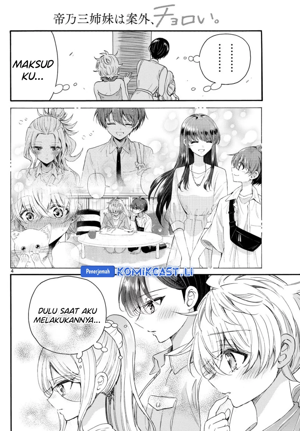 Mikadono Sanshimai wa Angai, Choroi Chapter 95 Gambar 4
