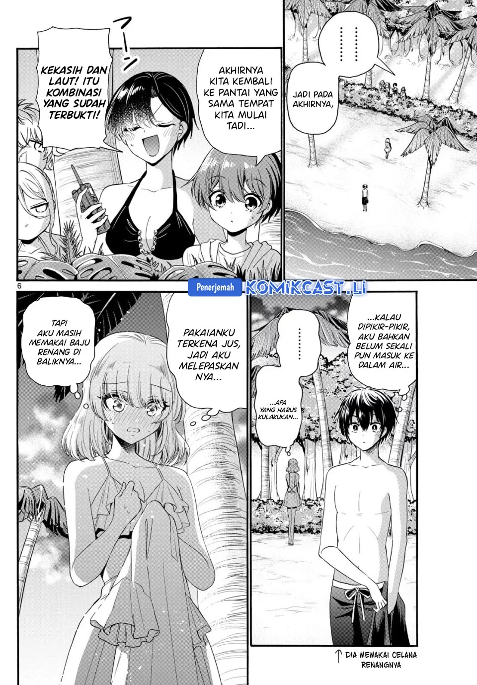 Mikadono Sanshimai wa Angai, Choroi Chapter 95 Gambar 6