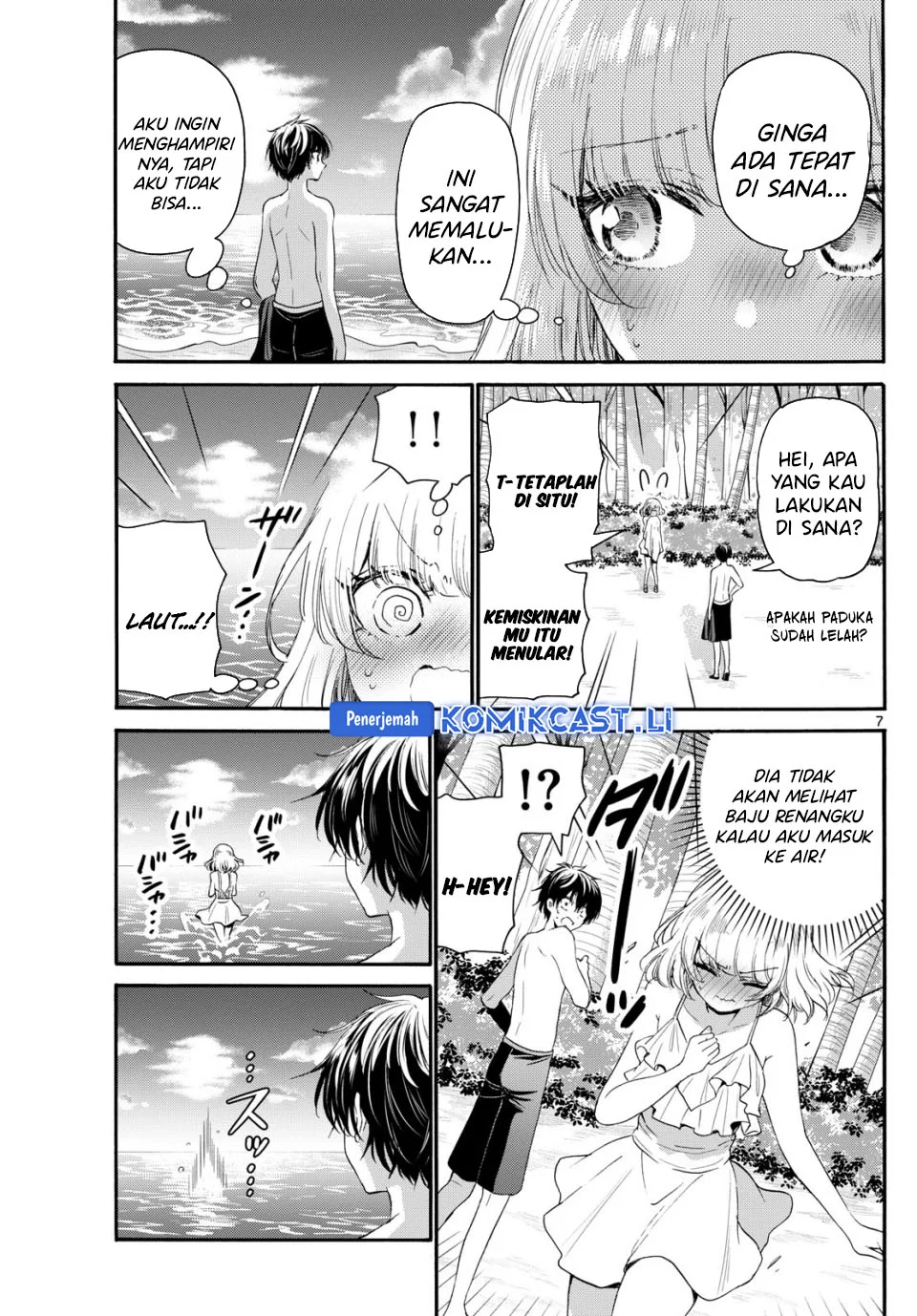 Mikadono Sanshimai wa Angai, Choroi Chapter 95 Gambar 7