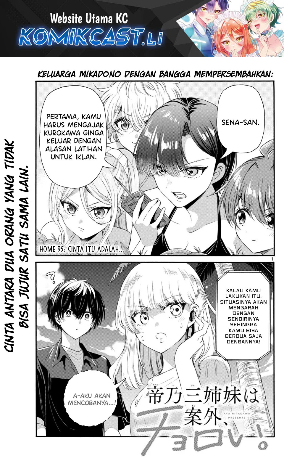 Komik Mikadono Sanshimai wa Angai, Choroi Chapter 95 gambar nomor 1