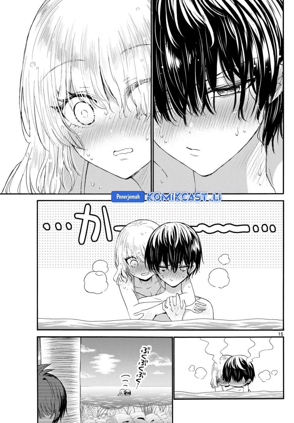 Mikadono Sanshimai wa Angai, Choroi Chapter 95 Gambar 14