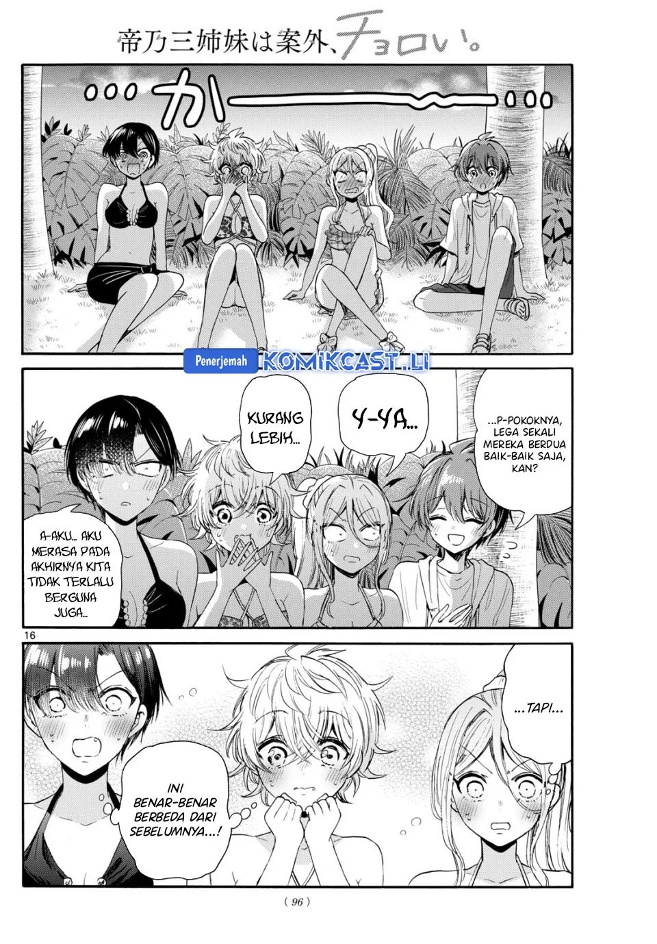 Mikadono Sanshimai wa Angai, Choroi Chapter 95 Gambar 15