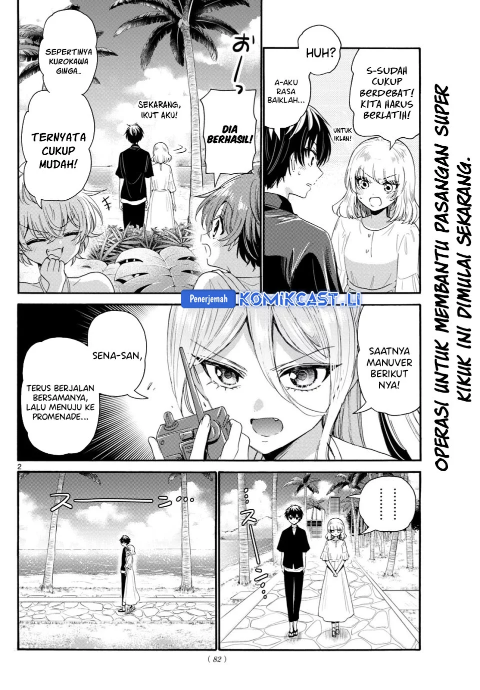 Manga Mikadono Sanshimai wa Angai, Choroi Chapter 95 gambar nomor 2