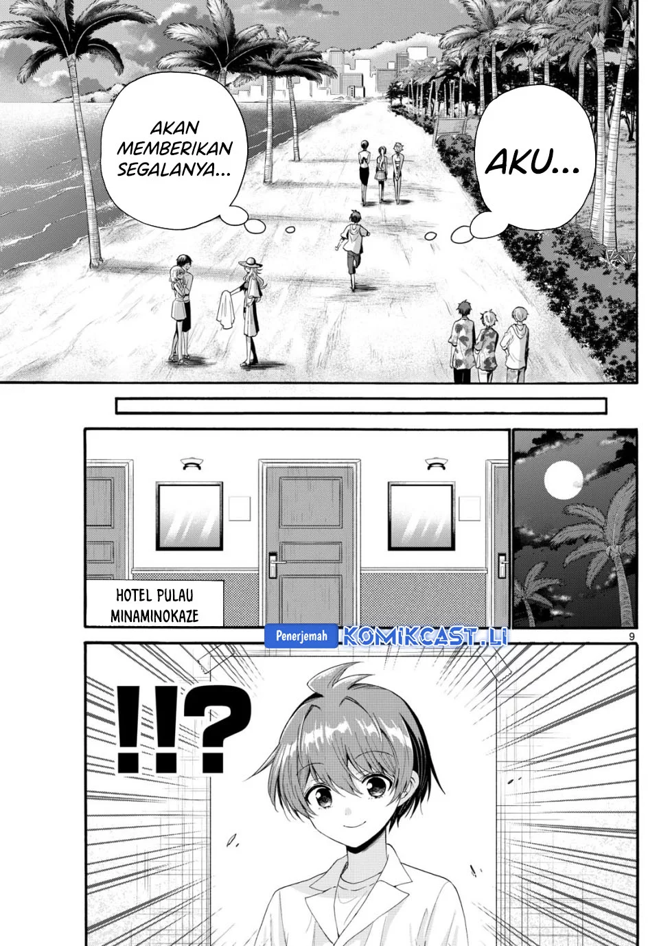 Mikadono Sanshimai wa Angai, Choroi Chapter 96 Gambar 9
