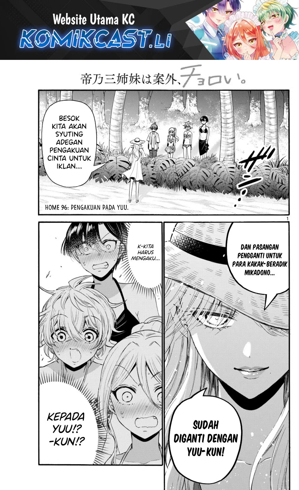 Komik Mikadono Sanshimai wa Angai, Choroi Chapter 96 gambar nomor 1