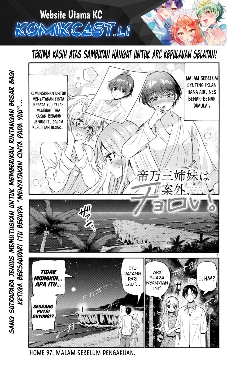 Komik Mikadono Sanshimai wa Angai, Choroi Chapter 97 gambar nomor 1