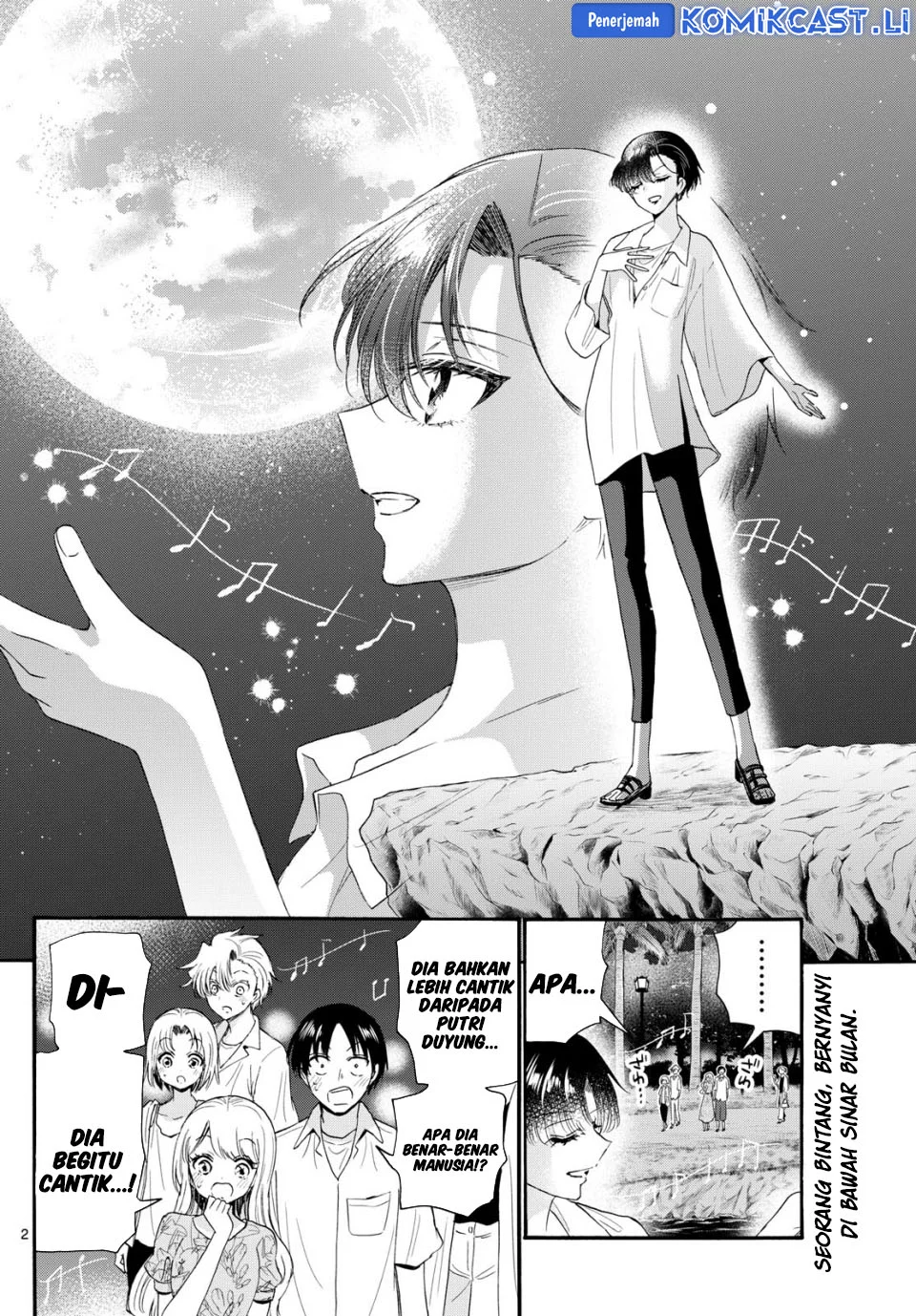 Manga Mikadono Sanshimai wa Angai, Choroi Chapter 97 gambar nomor 2
