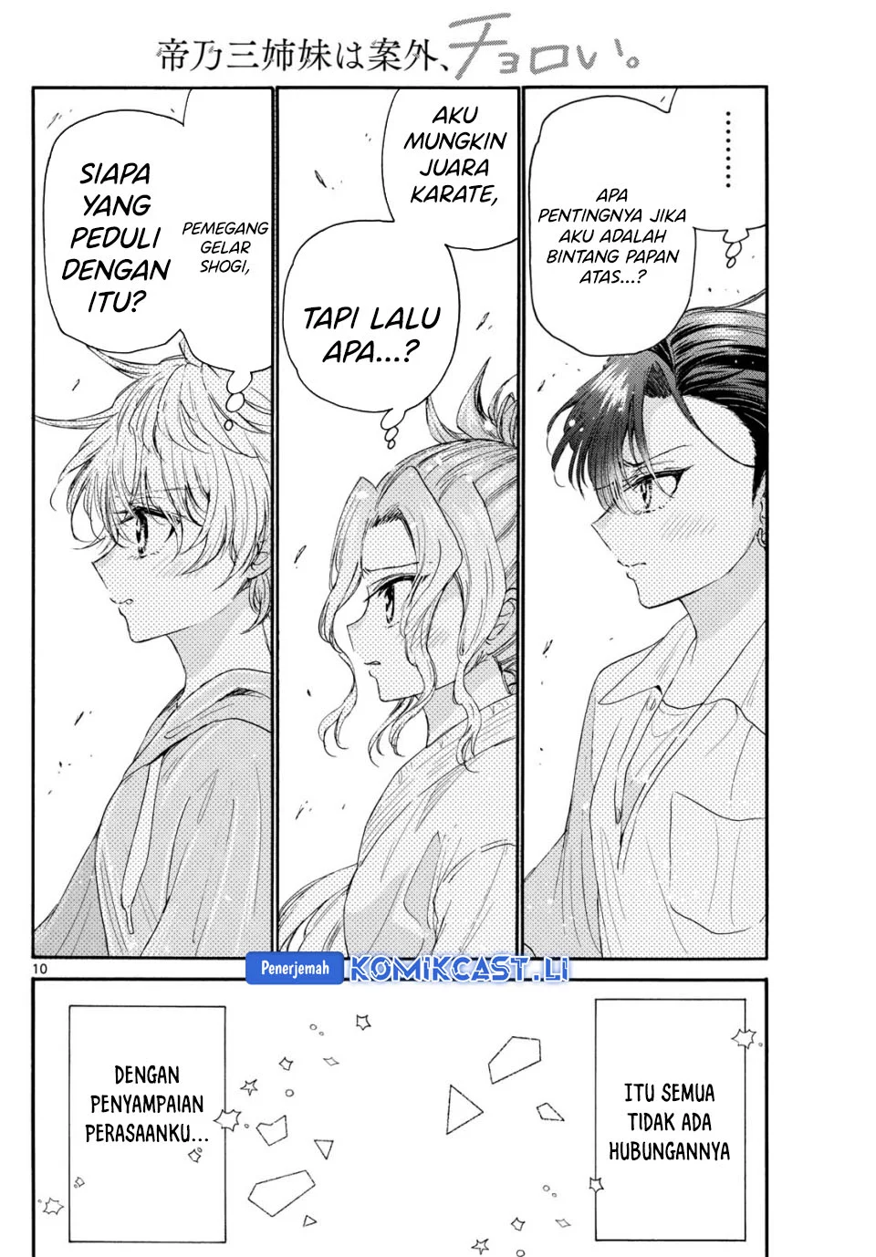 Mikadono Sanshimai wa Angai, Choroi Chapter 98 Gambar 8