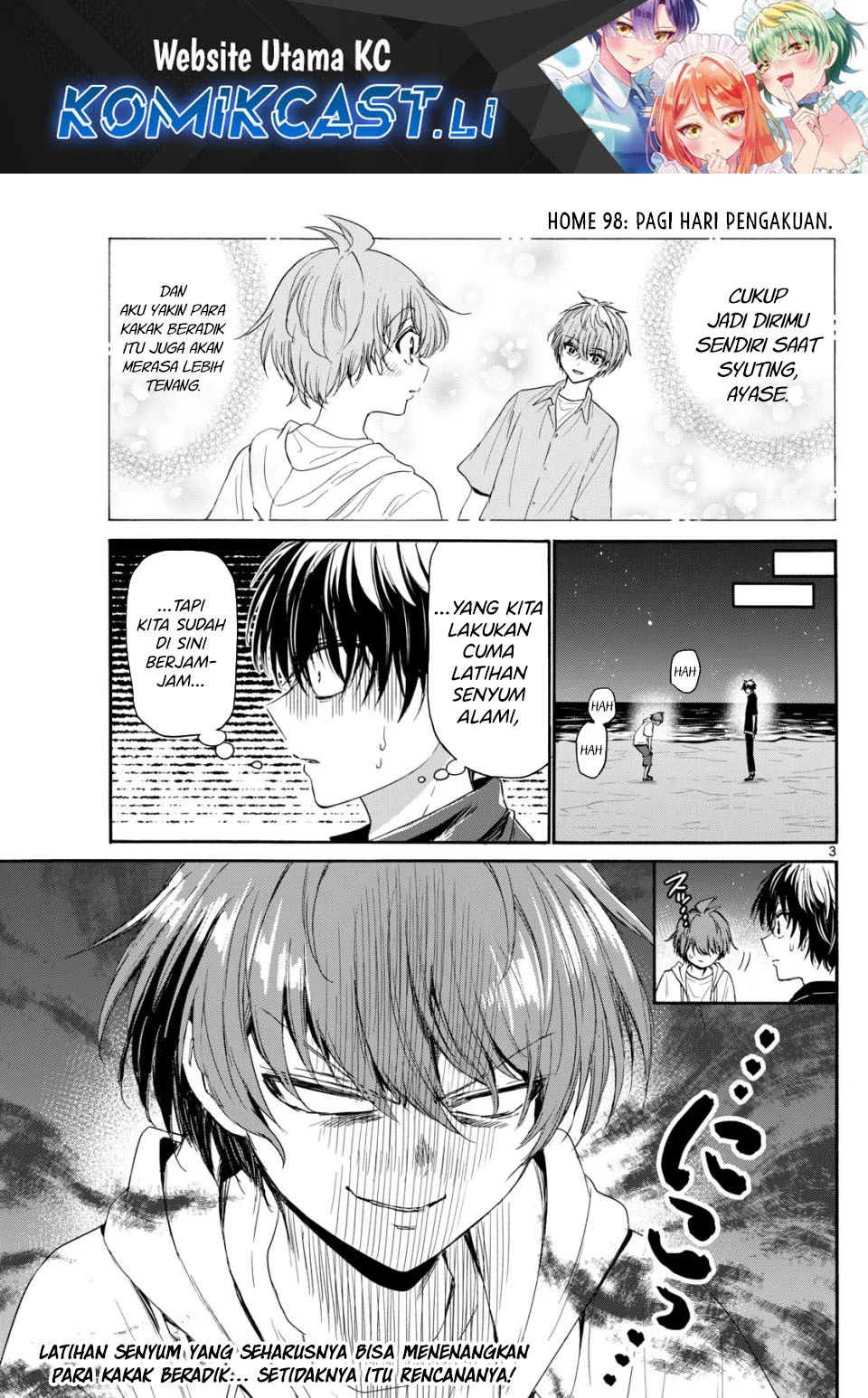 Komik Mikadono Sanshimai wa Angai, Choroi Chapter 98 gambar nomor 1