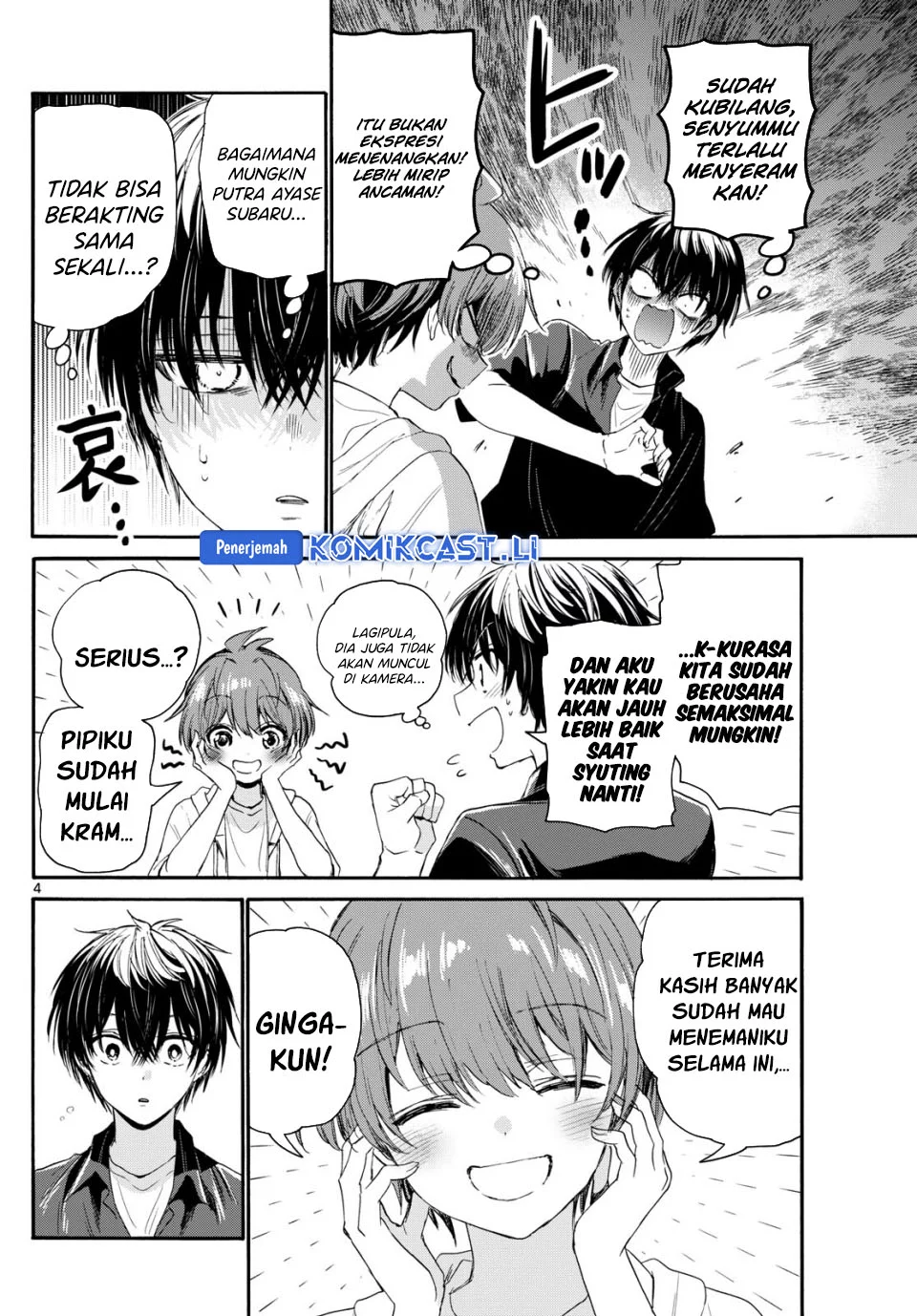 Manga Mikadono Sanshimai wa Angai, Choroi Chapter 98 gambar nomor 2