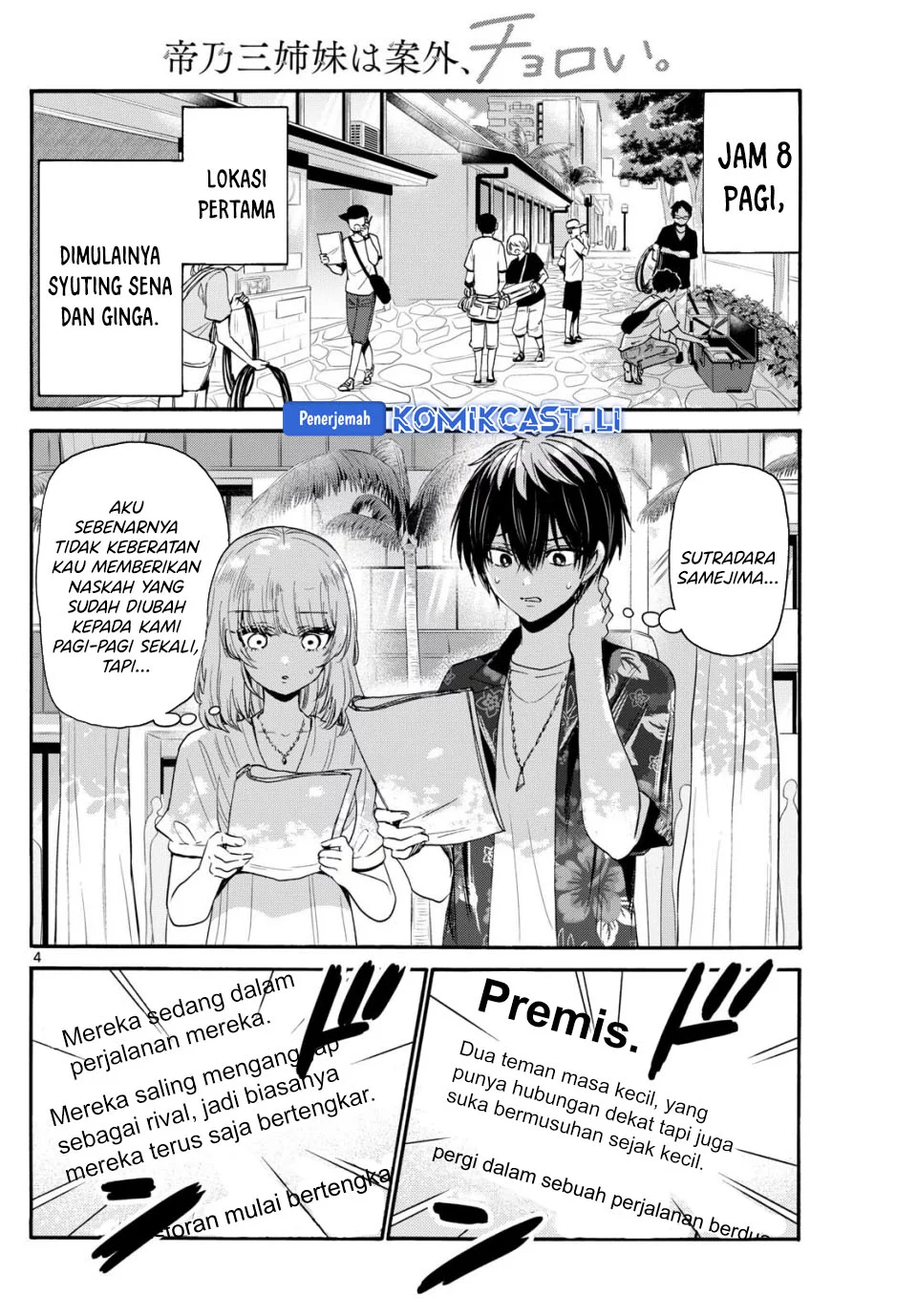 Mikadono Sanshimai wa Angai, Choroi Chapter 99 Gambar 4