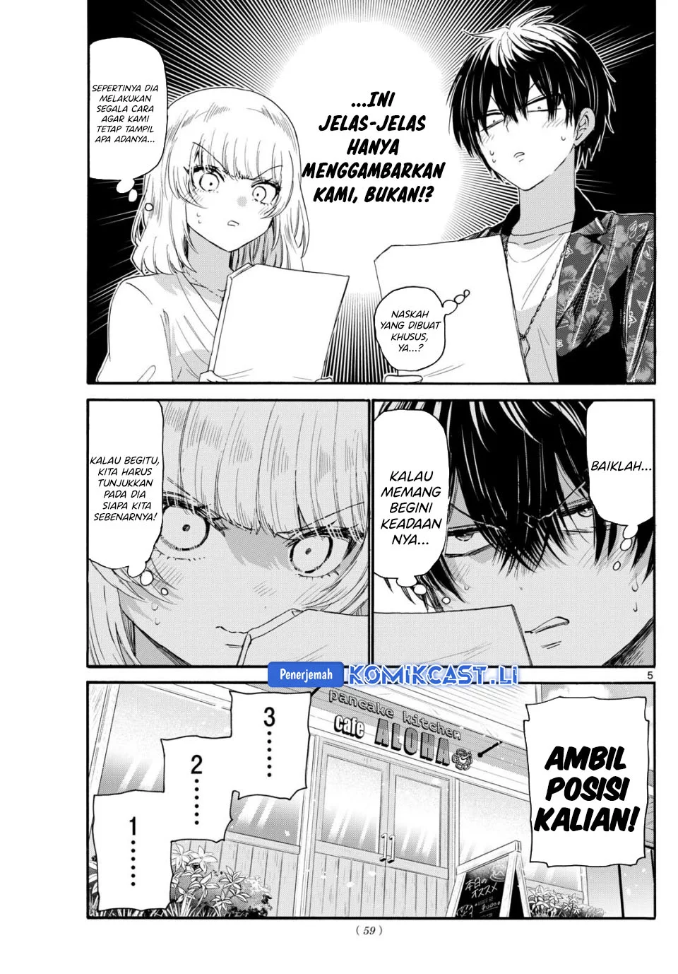 Mikadono Sanshimai wa Angai, Choroi Chapter 99 Gambar 5