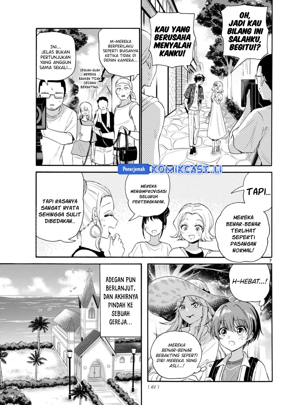 Mikadono Sanshimai wa Angai, Choroi Chapter 99 Gambar 7