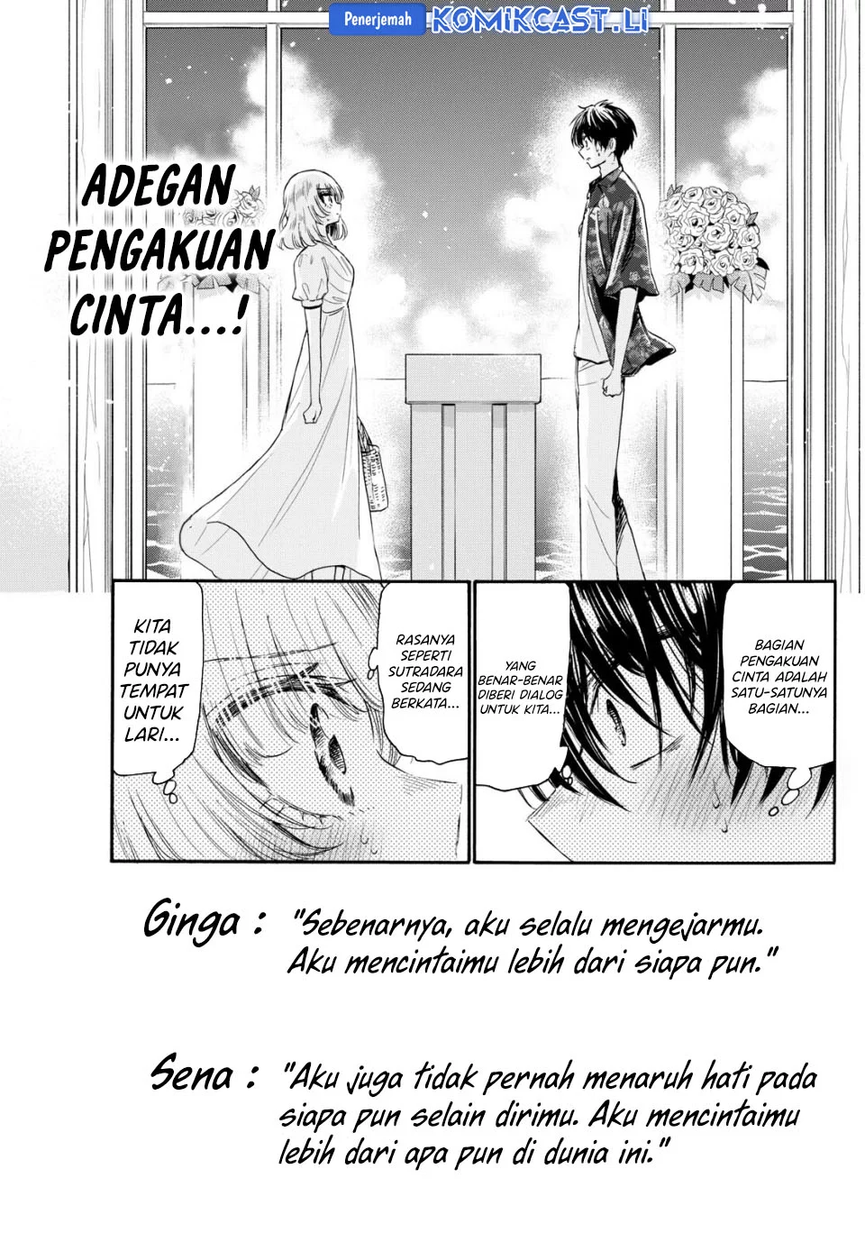Mikadono Sanshimai wa Angai, Choroi Chapter 99 Gambar 9