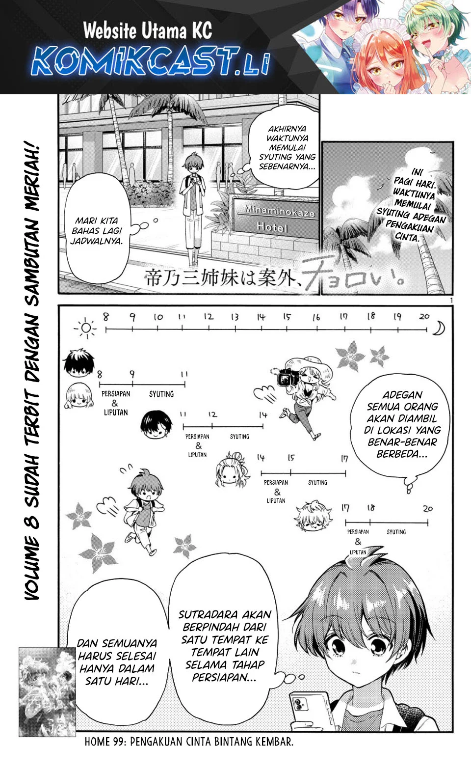 Komik Mikadono Sanshimai wa Angai, Choroi Chapter 99 gambar nomor 1