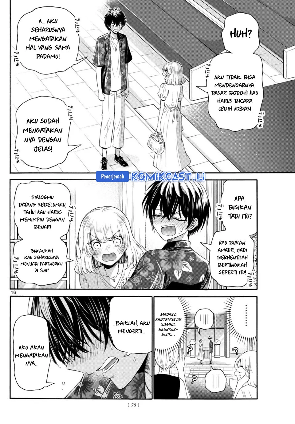 Mikadono Sanshimai wa Angai, Choroi Chapter 99 Gambar 16