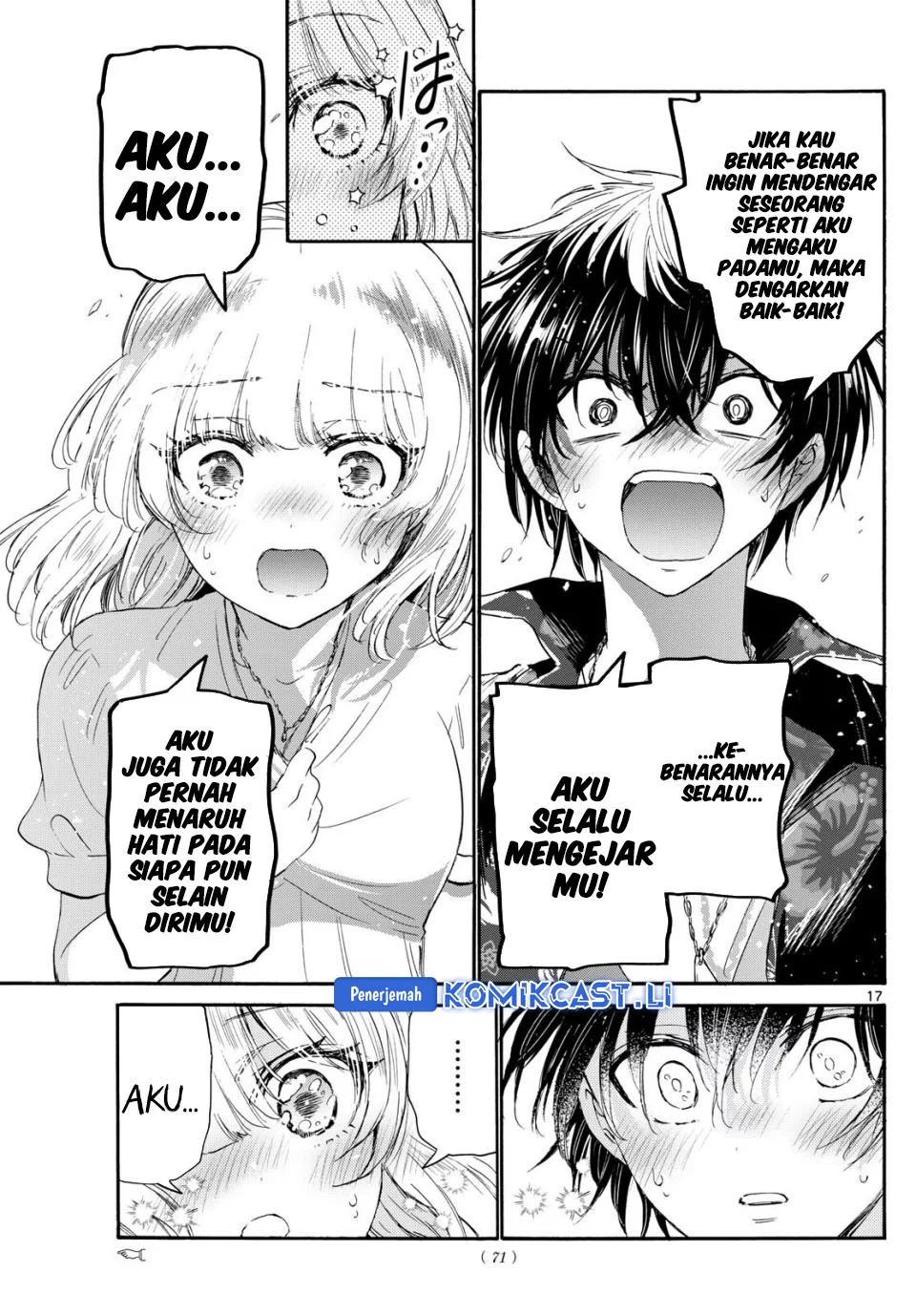 Mikadono Sanshimai wa Angai, Choroi Chapter 99 Gambar 17
