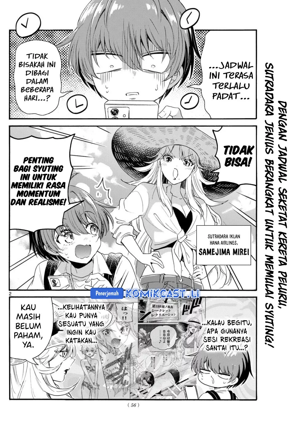 Manga Mikadono Sanshimai wa Angai, Choroi Chapter 99 gambar nomor 2