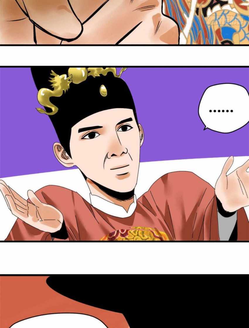 Ming Dynasty’s Failure Chapter 23 Gambar 18