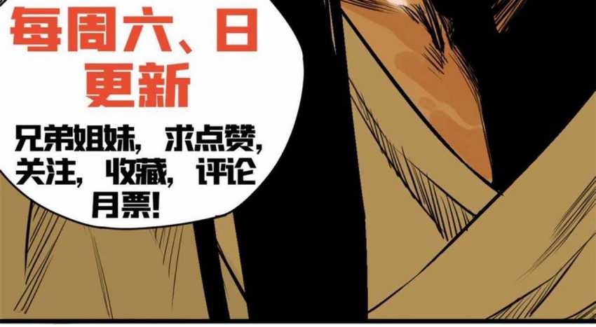 Ming Dynasty’s Failure Chapter 23 Gambar 39