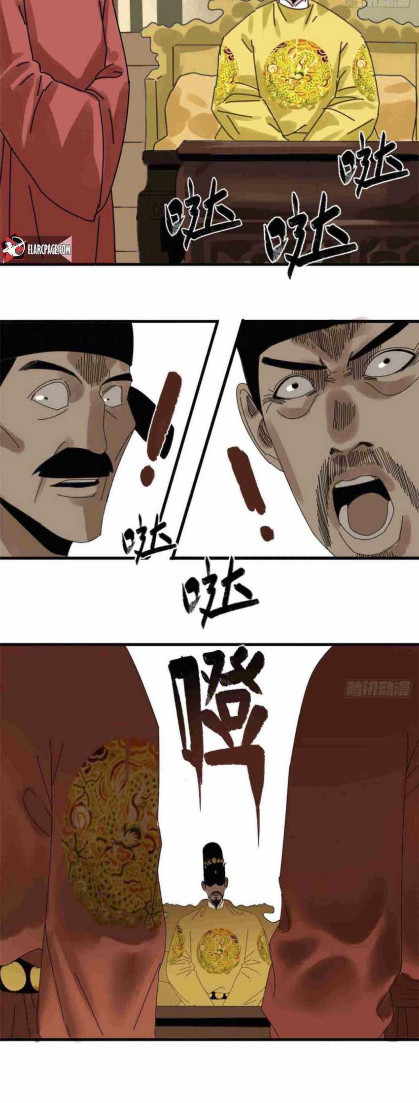 Ming Dynasty’s Failure Chapter 24 Gambar 15