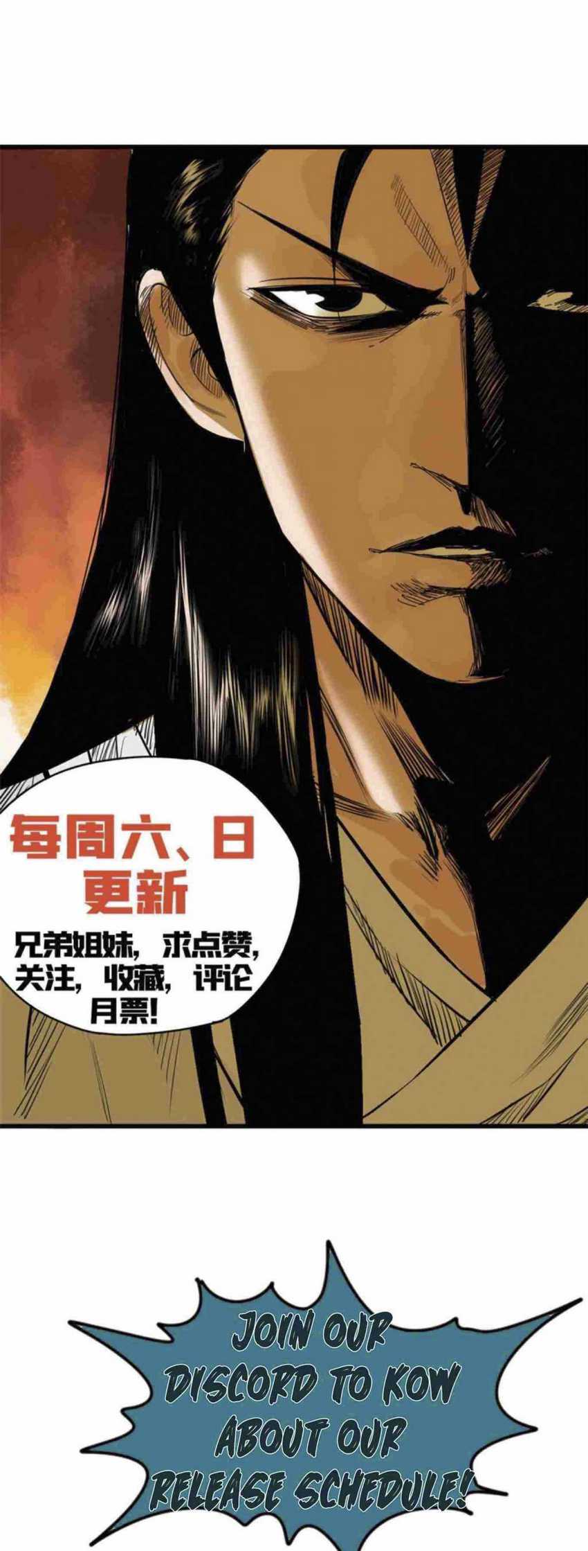 Ming Dynasty’s Failure Chapter 24 Gambar 17