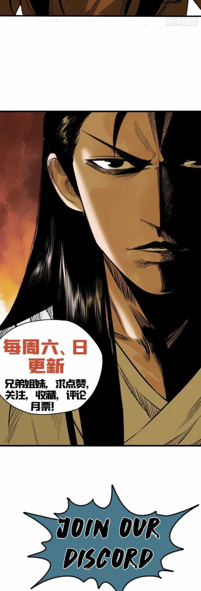 Ming Dynasty’s Failure Chapter 29 Gambar 11