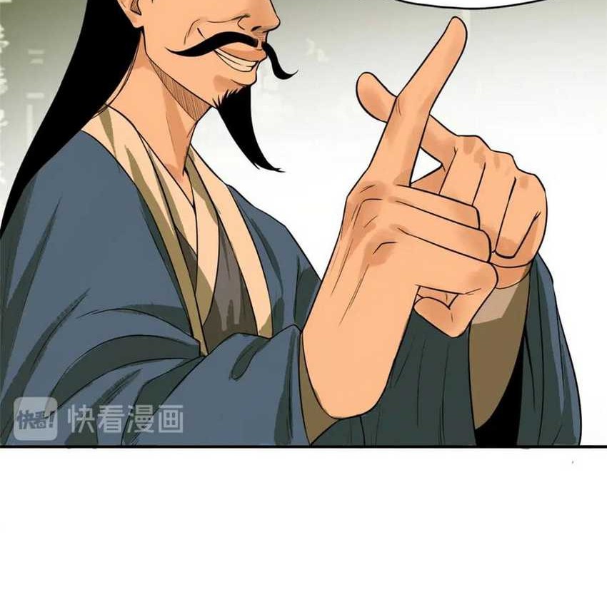 Ming Dynasty’s Failure Chapter 31 Gambar 8