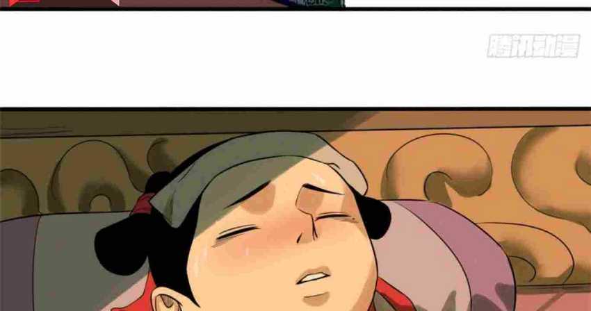 Ming Dynasty’s Failure Chapter 32 Gambar 42